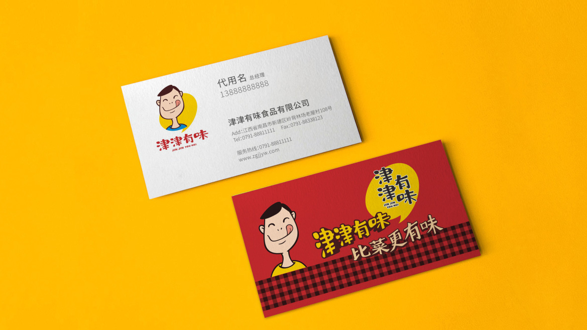 食品包裝設計_快消品品牌策劃設計__快消品包裝設計